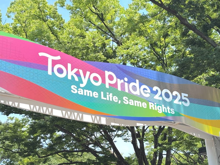 Tokyo Pride 2025
