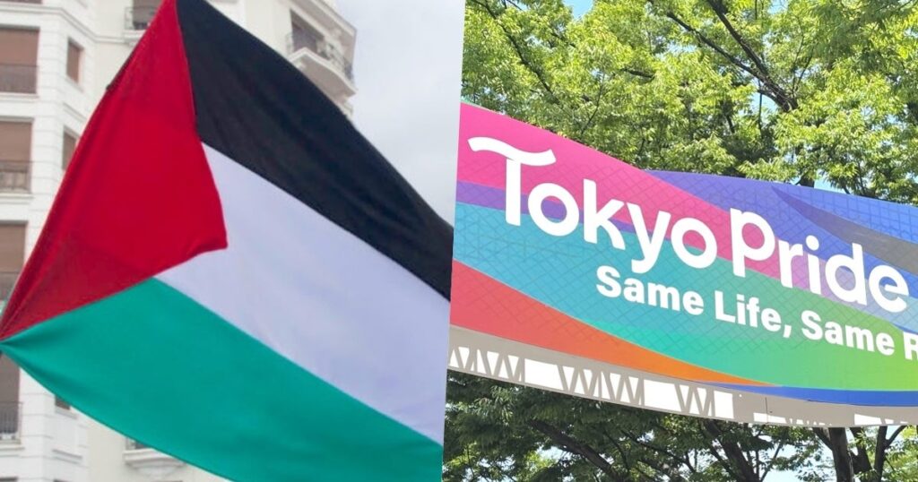 東京プライド、今年のスポンサーにBDS対象なし。イスラエル支援企業のボイコット呼びかけ団体からは「非常に勇気のあるもの」と歓迎の声 | ハフポスト NEWS