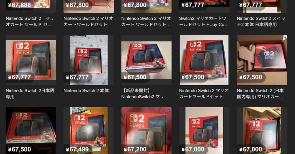 スイッチ2「転売ヤー」封じ込め 任天堂が繰り出したある秘策 高額取引成立しない訳 - 産経ニュース