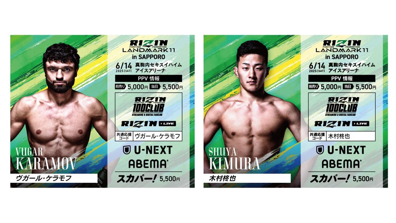 画像1: kakehashi-sports.com