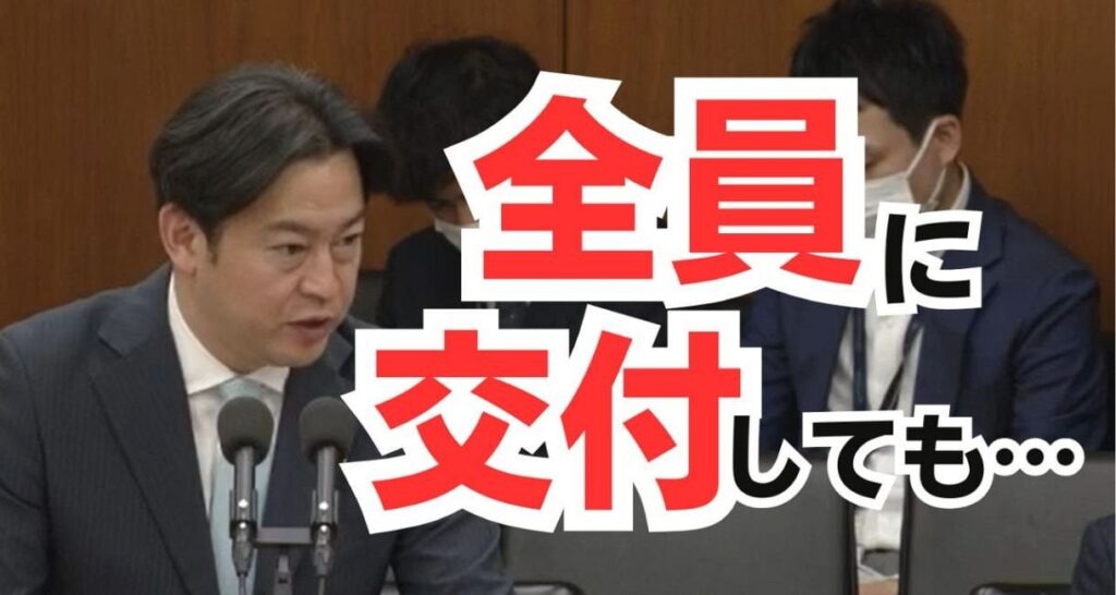 ついに政府が折れた？ 保険証代わりの「資格確認書」一律交付 渋谷・世田谷のマイナ対応、厚生労働大臣の見解は… ―「あくまでも国としては一律の交付する必要があると考えていない」