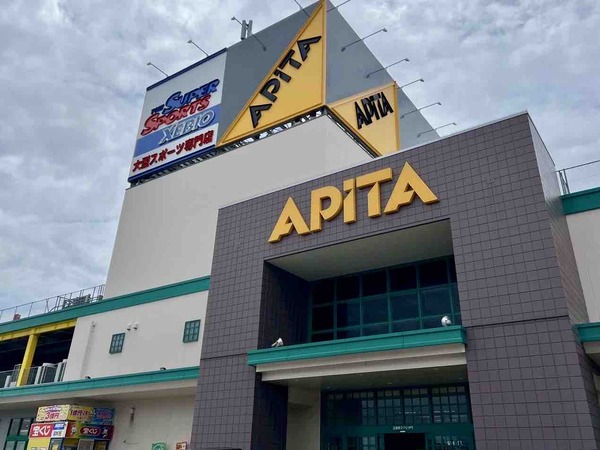 みずみずランド あそべ～る水族館