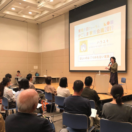 【鹿児島県鹿児島市】社会の適材適所を図り、誰もが力を発揮できる環境づくりを ／ 株式会社スタジオグッドフラット 市村良平さん