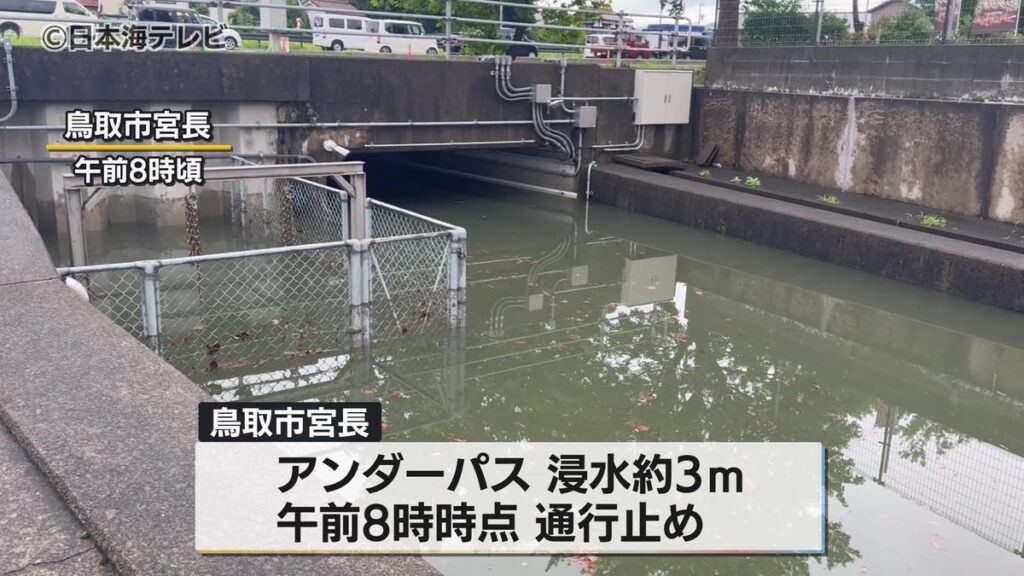 日本海テレビ