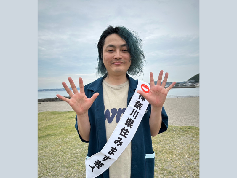 元ピスタチオ・小澤 「神奈川県住みます芸人」に就任! | FANY Magazine