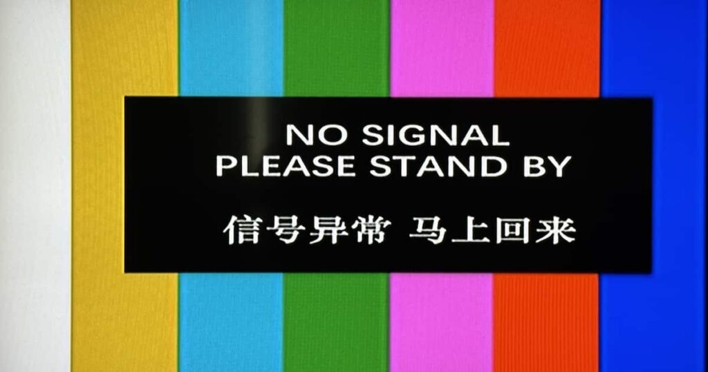 中国でNHK海外放送が遮断 天安門事件伝えた際に約1分間 画面には「信号異常」の表示 - 産経ニュース