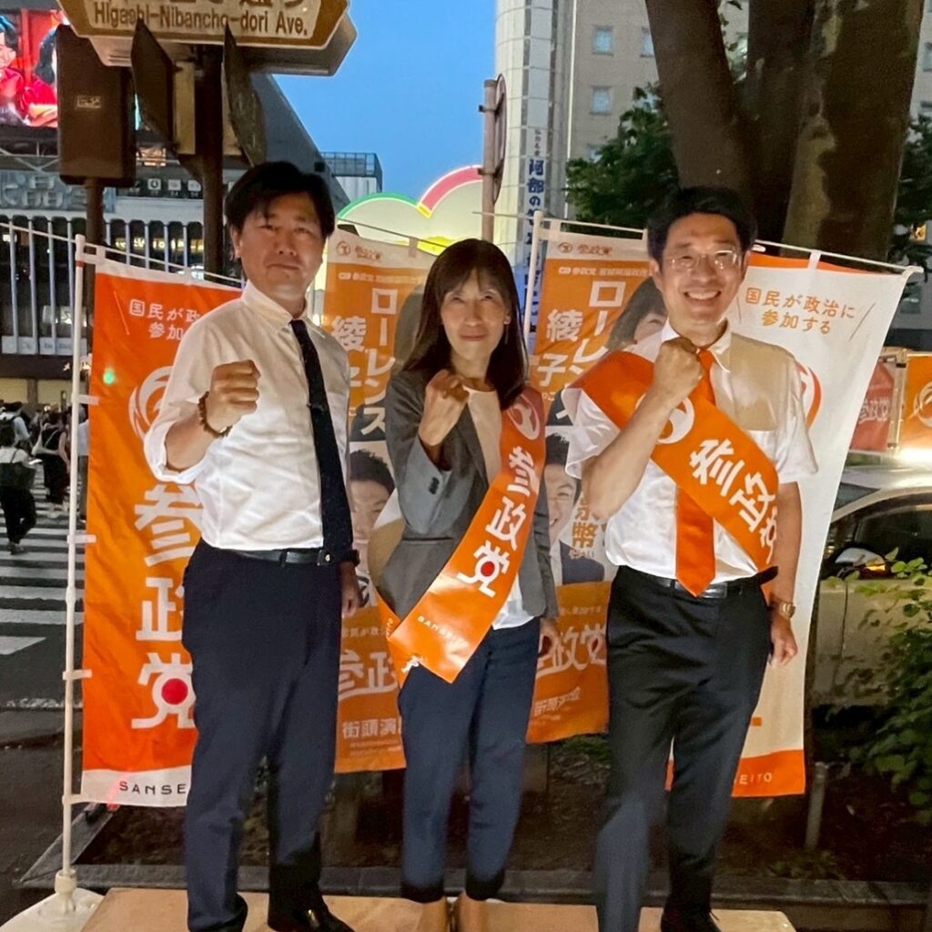 仙台・金沢・福井での街宣 - あだちゆうじ（アダチユウジ） ｜ 選挙ドットコム