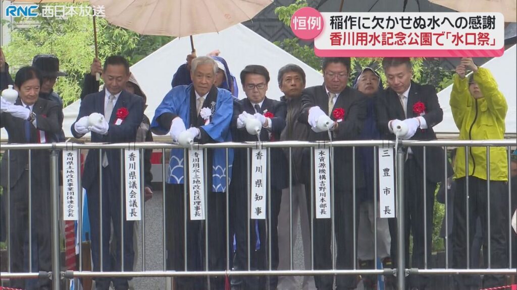 共有