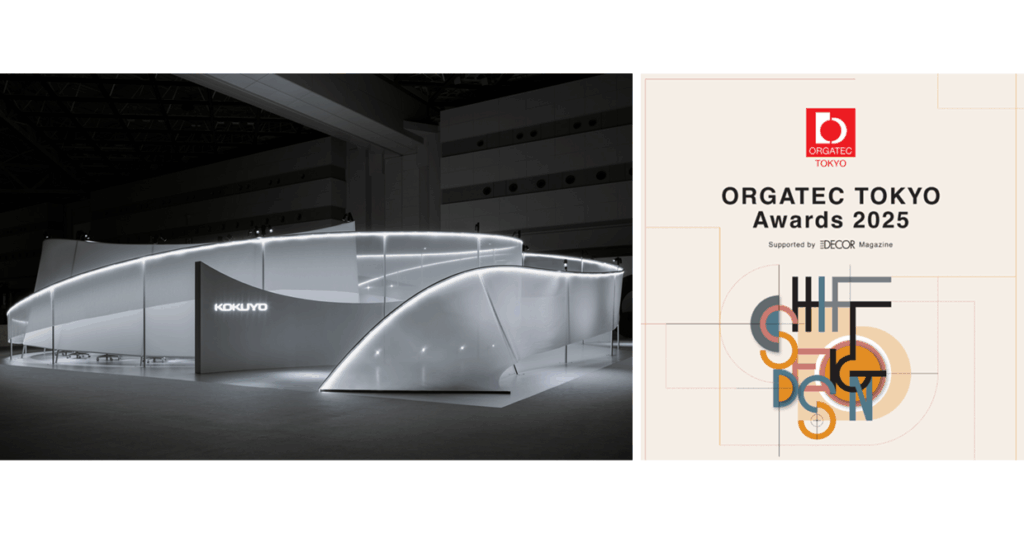 「ORGATEC TOKYO Awards 2025」で「グランプリ」と「出展者が選ぶベストブース賞」をダブル受賞 新機構を搭載した新型オフィスチェアー「ingCloud」を初披露