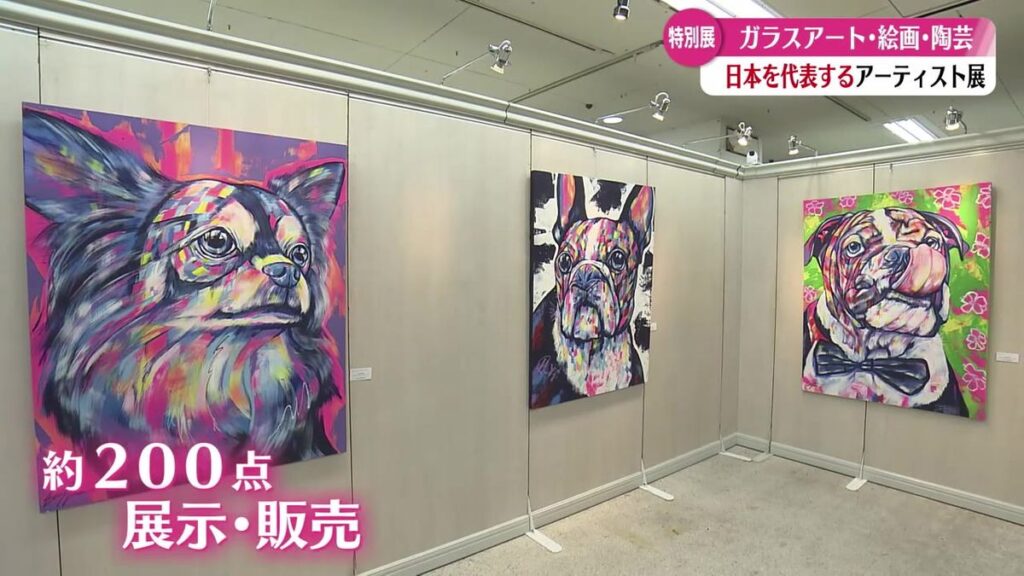 高知放送