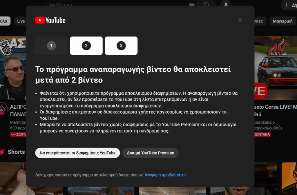 YouTubeはUblock Origin Liteを認識しています.....