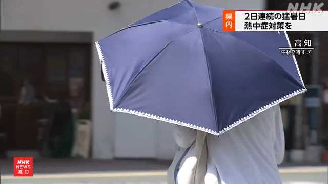 四万十市で２日連続猛暑日 県内暑さ続く見通し 熱中症対策を - nhk.or.jp