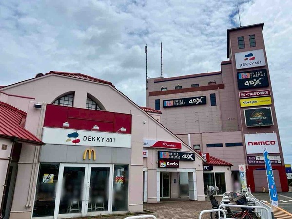 DEKKY401（デッキィ） 6月