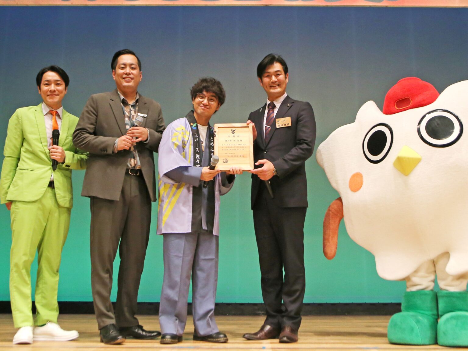 エバース・佐々木が地元・宮城県登米市の「とめふるさと大使」就任! 相方の町田「市長、僕は無理なんでしょうか？」 | FANY Magazine