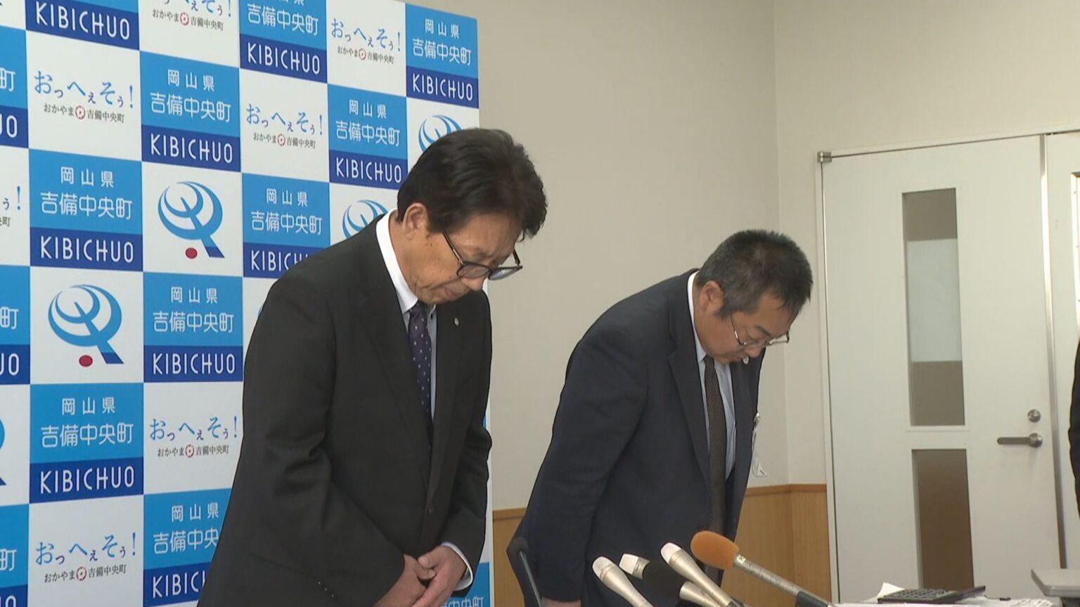 吉備中央町がふるさと納税から除外…町長「残念な判断」　2024年度の寄付額は11億1100万円余り「影響は本当に大きい」　岡山 | KSBニュース | KSB瀬戸内海放送