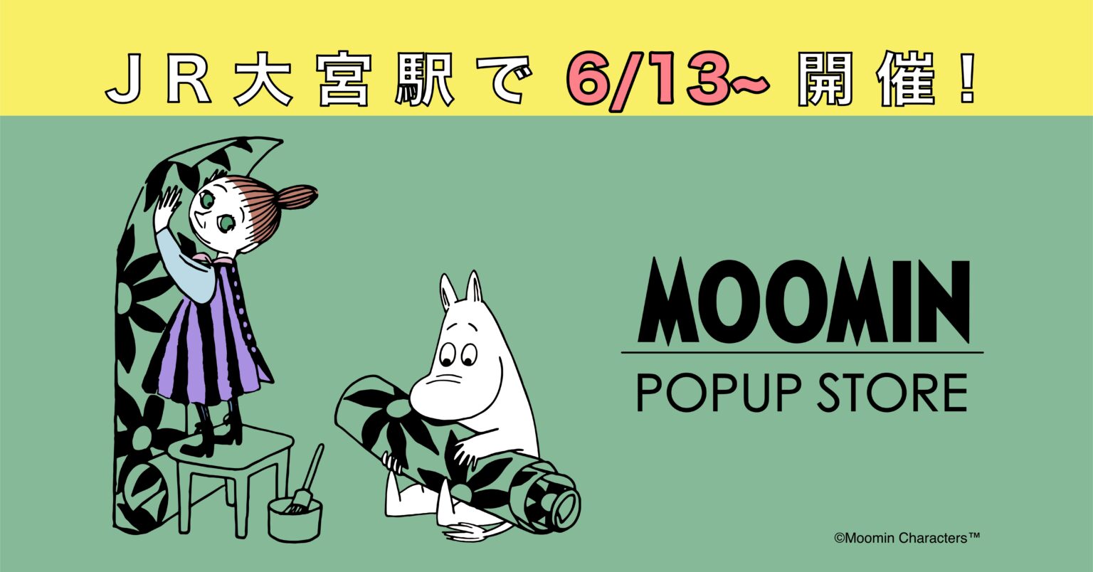 【開催情報】「MOOMIN POPUP STORE」 ＠JR大宮駅 | ムーミン公式サイト
