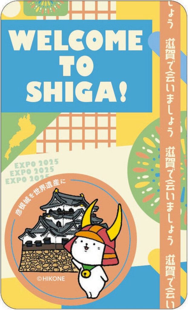 ひこにゃんがデザインされたウェルカムカードの表面イメージ