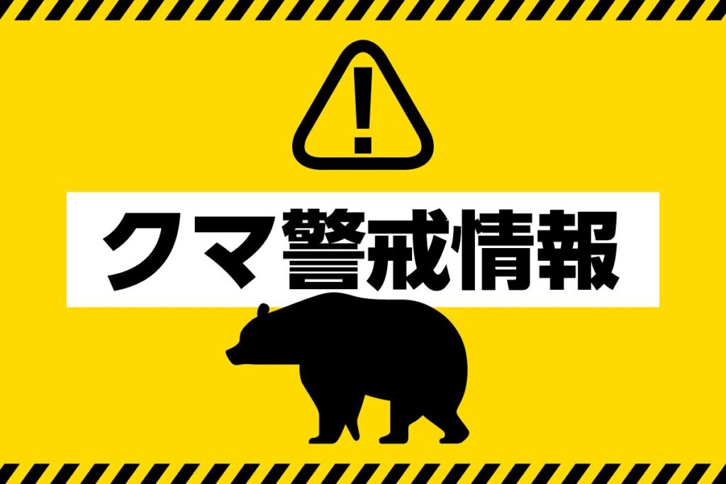 木曽地域のツキノワグマ出没注意報を7月11日まで延長 目撃件数が増加傾向 - 中日新聞Web