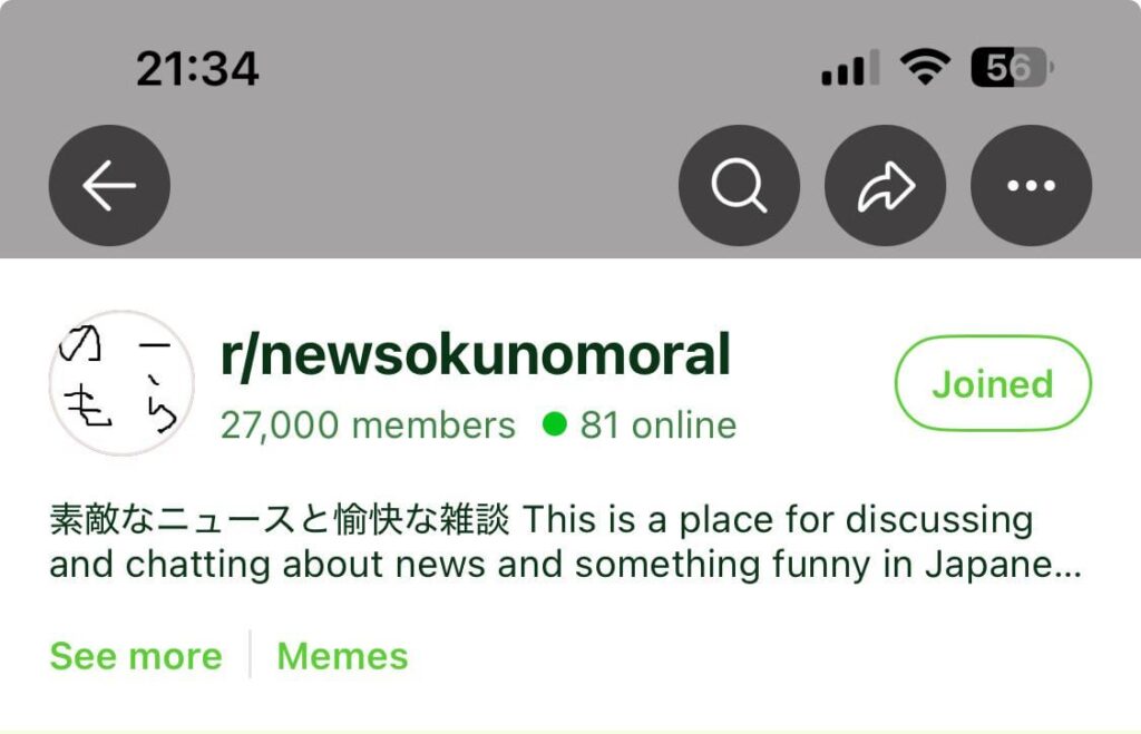 【クソスレ】ノーモラ27000人