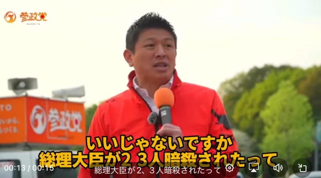 「いいじゃない、総理大臣が2、3人殺されたって！」 安倍さん...