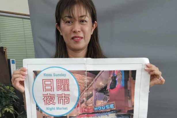 音市場であす22日「エイサーも料理も楽しんで」 日曜夜市 沖縄