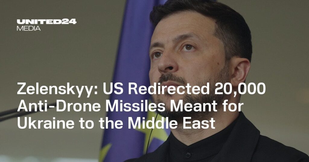 Zelenskyy：米国は、中東へのウクライナ向けの20,000個の抗ドローンミサイルをリダイレクトしました