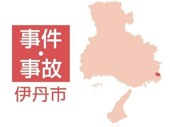 運動会の練習で小6が睾丸を損傷 20分以上気絶し緊急手術 「フラッグ」持ち手刺さる 伊丹