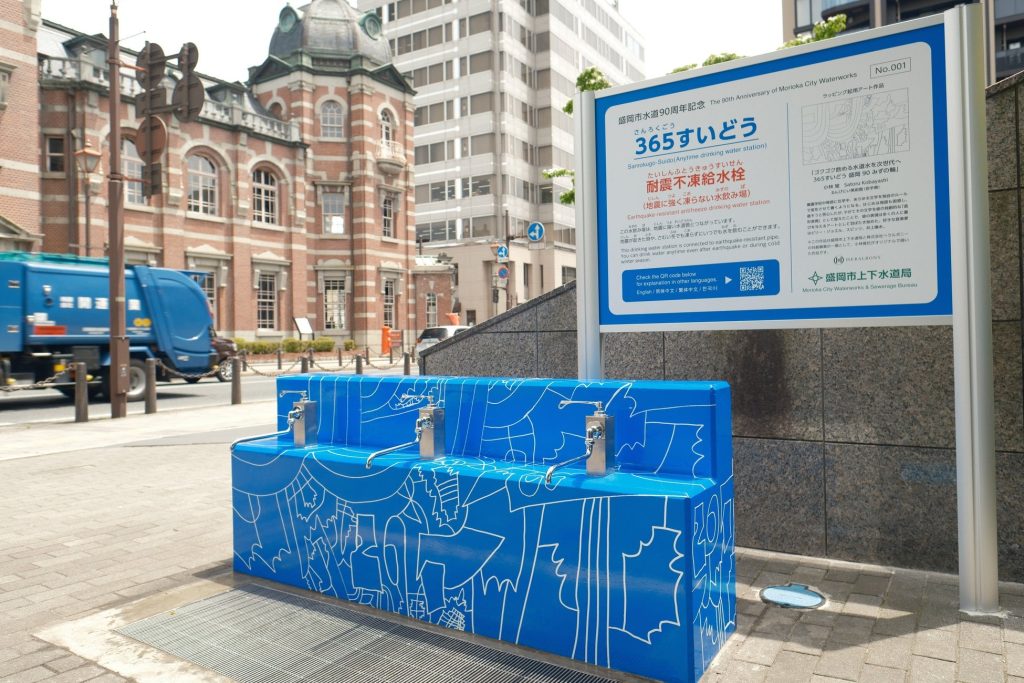 岩手県盛岡市内72カ所の指定緊急避難所等に「耐震不凍給水栓」を設置　第1号基に小林覚氏のアートを起用 (2025年6月9日) - エキサイトニュース