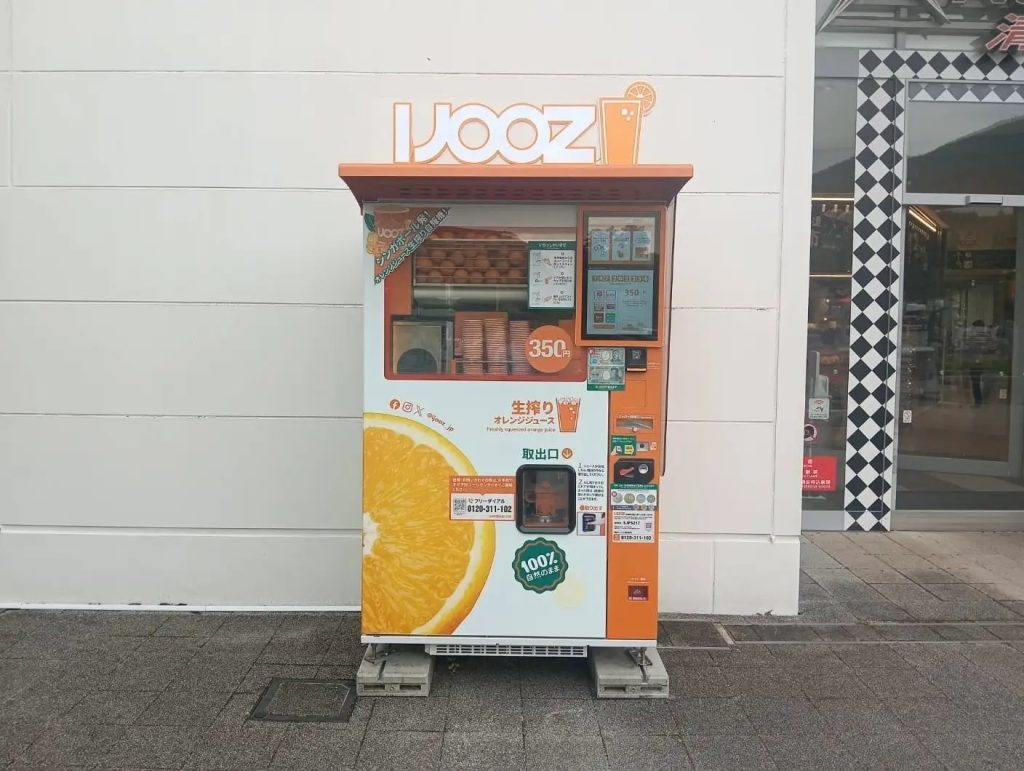 静岡市清水区「E1A 新東名高速道路 NEOPASA清水」に生搾りオレンジジュース自販機「IJOOZ」登場 (2025年6月16日) - エキサイトニュース