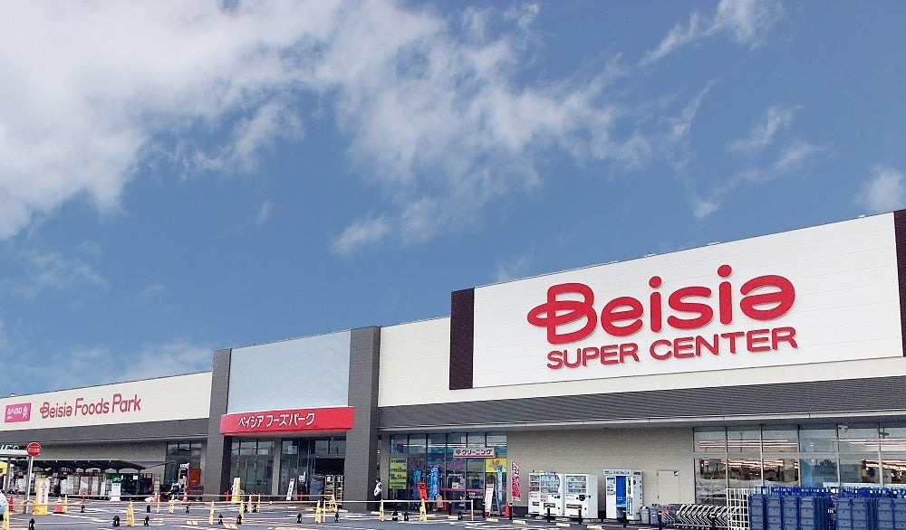 群馬県大泉町の「ベイシア大泉店」が6月20日リニューアルオープン　6月27日にはダイソーが新規オープン (2025年6月18日) - エキサイトニュース