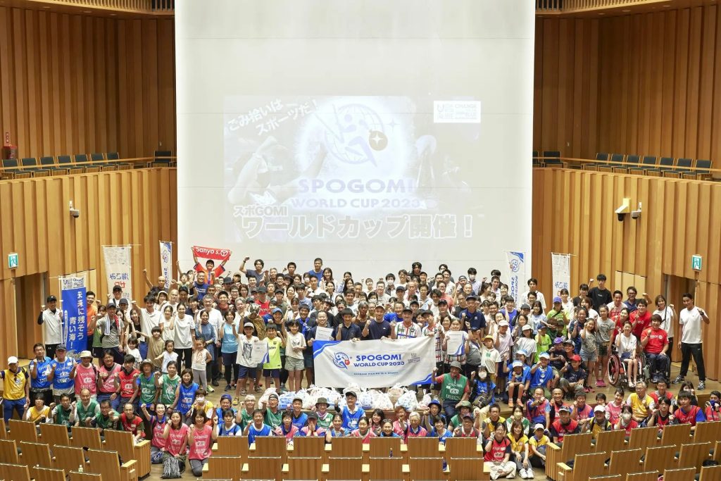 三重県鈴鹿市で“ごみ拾い”を競技化した「スポGOMI ワールドカップ 2025 三重STAGE」を7月12日開催 (2025年6月24日)