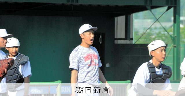 「提出物、いつも1番」滋賀県高野連も認める先生　生徒にもひと工夫 - 高校野球 [滋賀県]：朝日新聞