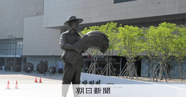 「赤になる気か」保守の習わしに嫌気 韓国の若者間、薄れる地域主義：朝日新聞 - 朝日新聞