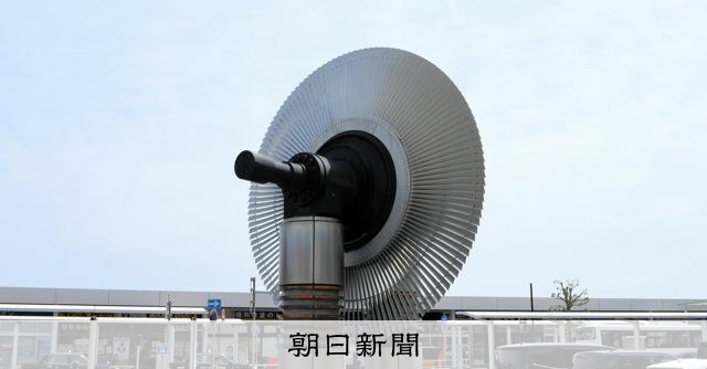 日立城下町で消える「日製」の文字　生産拠点売却で地元に広がる困惑 [茨城県]：朝日新聞