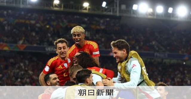 スペインが決勝進出 欧州ネーションズリーグ - 朝日新聞