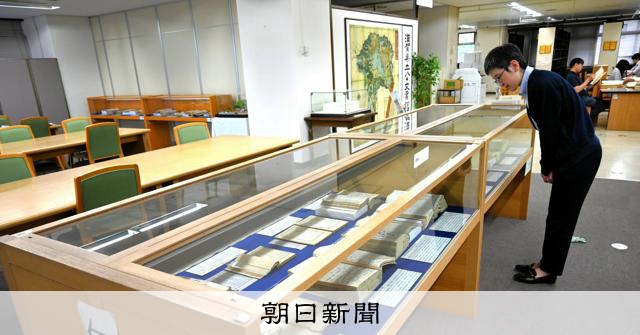 博覧会と琵琶湖の歴史を知って 滋賀県公文書館で企画展 - 朝日新聞