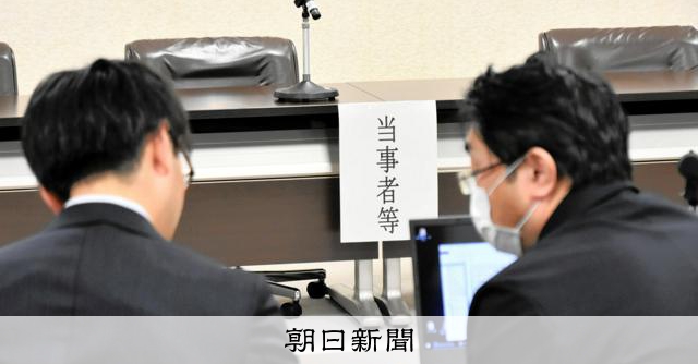 英語キャンプ未返金の業者に行政処分 全国で600万円以上の被害 [宮城県] - 朝日新聞
