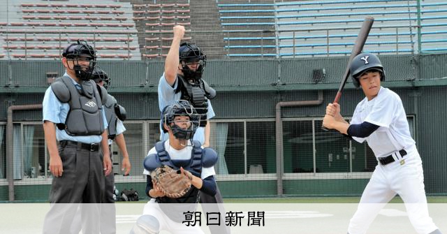 平静な心保つには、初のメンタル研修　県高野連が伊勢で審判講習会 - 高校野球 [三重県]：朝日新聞