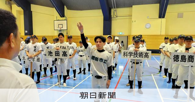 元球児、誇りと喜び胸に全国目指す　マスターズ甲子園徳島大会開幕 - 高校野球 [徳島県]：朝日新聞