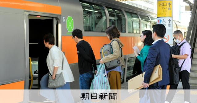 東京・青梅市の遠距離通勤支援金、申請急増　有料グリーン車が背景か [東京都]：朝日新聞