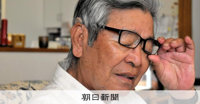 日本兵が泣く子に差し出した毒おにぎり　沖縄戦の記憶ときしむ歴史観 [戦後80年][原爆][被爆][沖縄戦]：朝日新聞