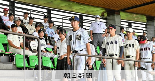 明豊は初戦で杵築―中津東の勝者と対戦　高校野球大分大会組み合わせ - 高校野球 [大分県]：朝日新聞