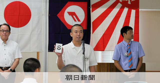 45チームの組み合わせ決定　宮崎大会抽選会 - 高校野球 [宮崎県]：朝日新聞