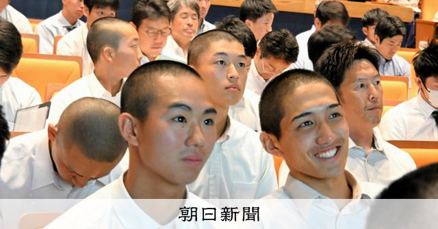 84チーム、熱い夏へ闘志　高校野球茨城大会の組み合わせ決まる - 高校野球 [茨城県]：朝日新聞