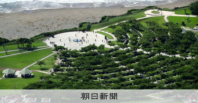 「平和の礎」今年で30年 24万の刻銘が訴える敵も味方もない理念：朝日新聞 - 朝日新聞