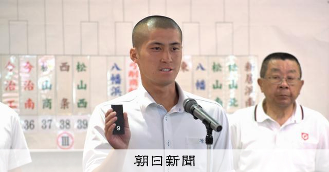 第107回全国高校野球選手権愛媛大会　組み合わせ決まる - 高校野球 [愛媛県]：朝日新聞