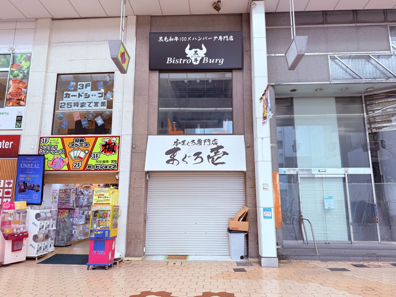 2025年6月14日から営業を再開する帯屋町商店街の「Bistro Burg」