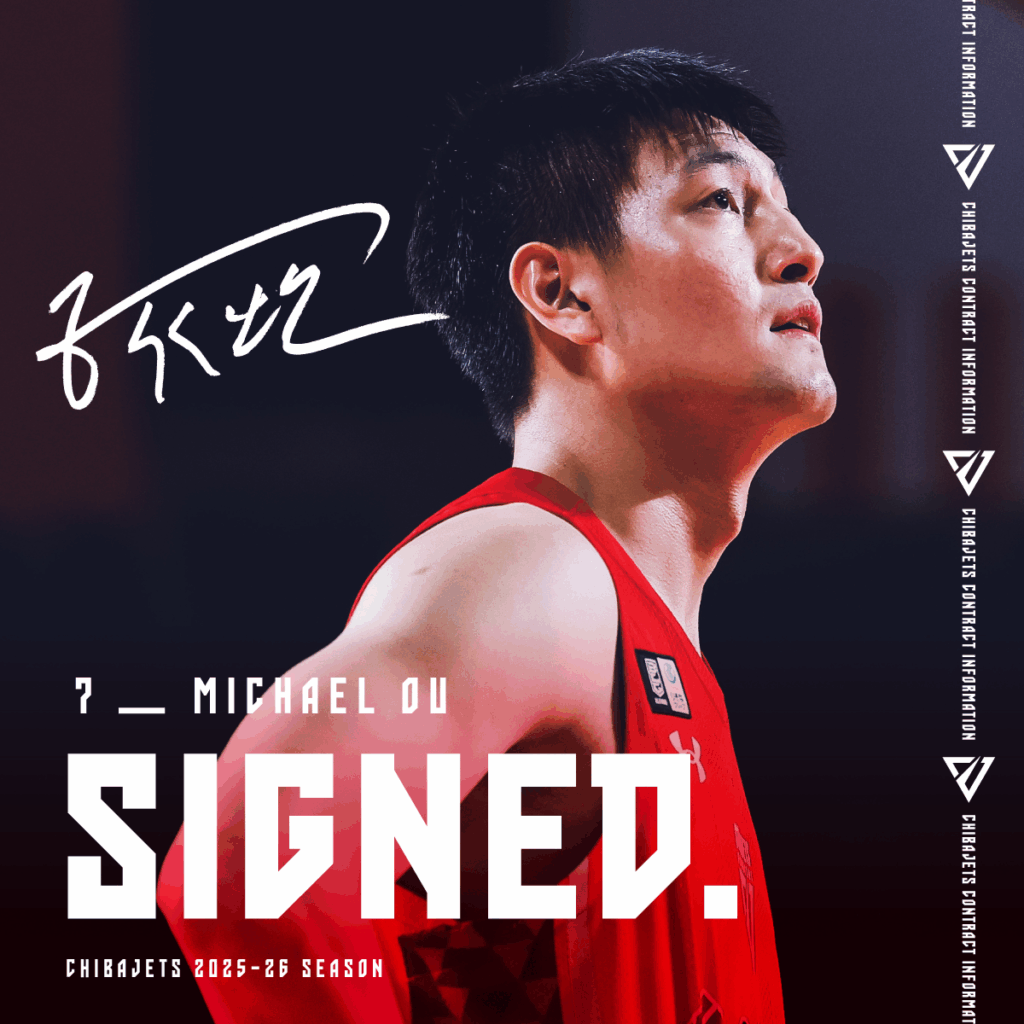 2025-26シーズン マイケル・オウ選手契約継続のお知らせ | 千葉ジェッツ