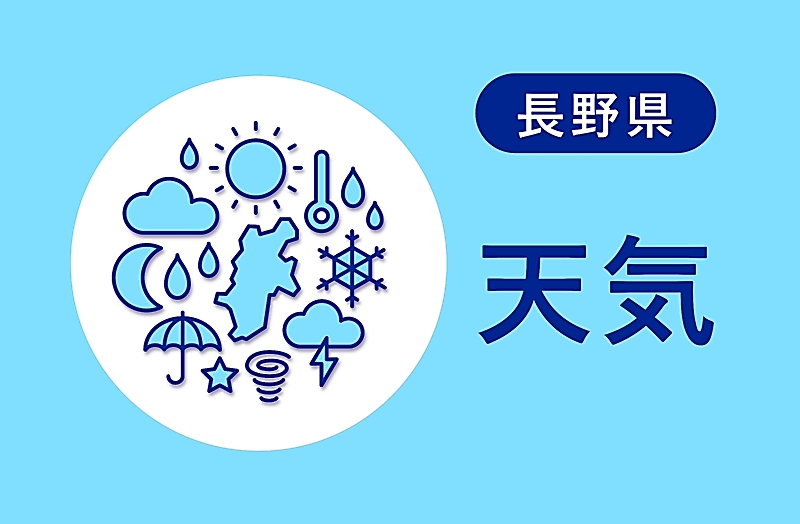 長野県内8月上旬上回る暑さ 飯田市南信濃35.5度、25地点で真夏日 熱中症で10人以上搬送｜信濃毎日新聞デジタル 信州・長野県のニュースサイト - 信濃毎日新聞デジタル