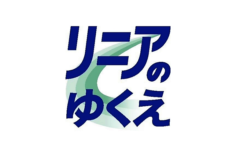 飯田市のリニア長野県駅工事、9日から基準値を超えるヒ素などを含む「要対策土」投入へ｜信濃毎日新聞デジタル 信州・長野県のニュースサイト - 信濃毎日新聞デジタル